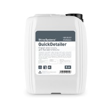Shine Systems QuickDetailer - спрей-очиститель для быстрого блеска 5 л
