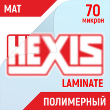 Плёнка для ламинации печати Hexis Laminate (Прозрачная матовая) V750M, 1.6 пог.м